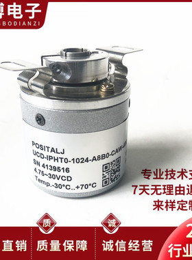 UCD-IPHT0-1024-A8B0-CAW-408空心轴电机光电旋转编码器1000-2TW