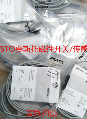 FESTO磁性开关SME-8-K-LED-24 150855 543862 543872 543861传感