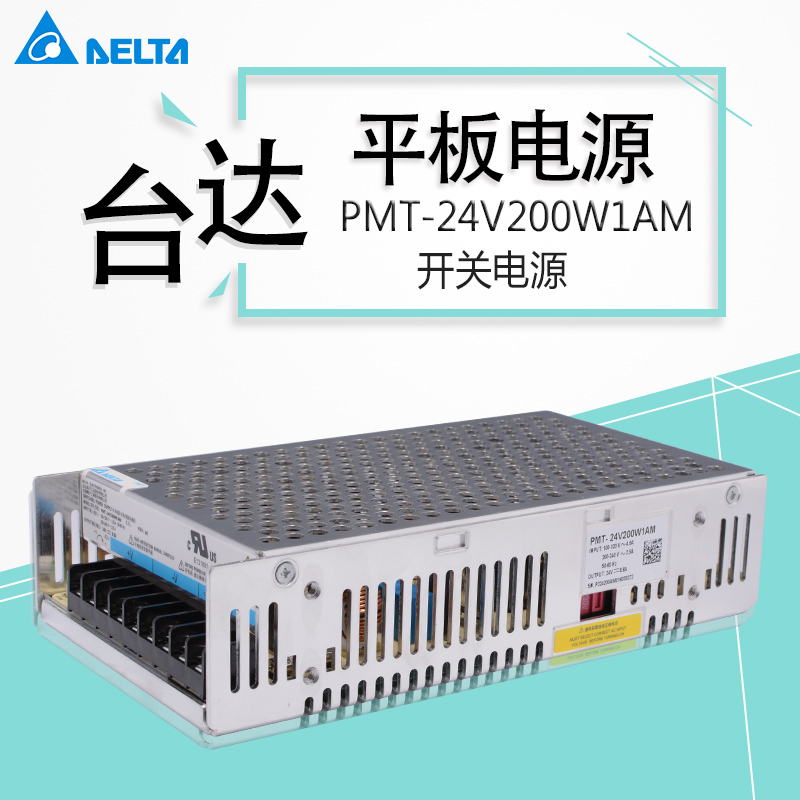 PMT-24V200W1AM 台达开关电源 24V8.8A200W开关电源台达电源全新
