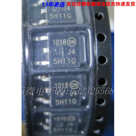 大功率贴片三极管打字实