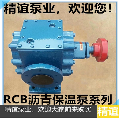 高温沥青保泵抽油自吸齿