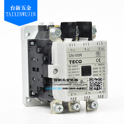 正品TECO台安交流接触器CN-100R/ 125R/150/180/220/CN-300 220V