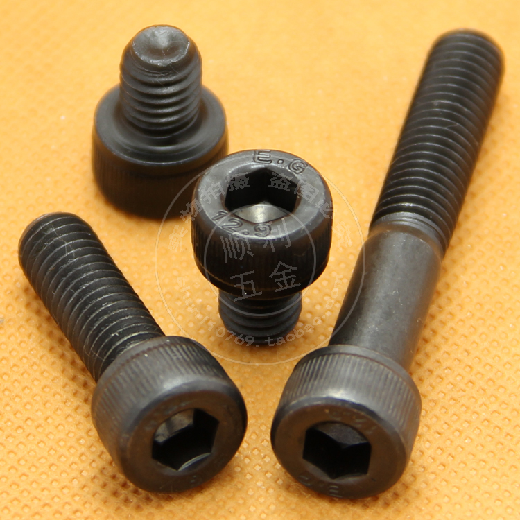 级高强度内六角螺丝钉圆