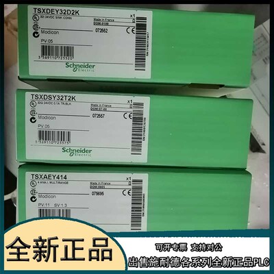 议价TSXETY110 Ethernet通讯模块