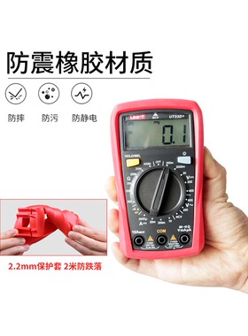 优利德数显万用表UT33D+数字高精度多功能防烧UT890D+ 电子电工