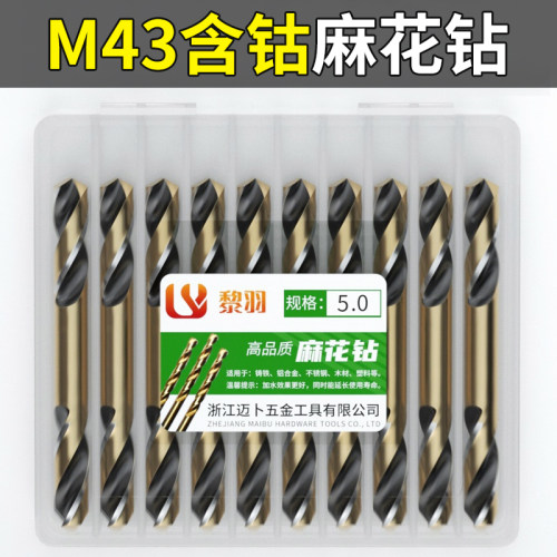 麻花钻头含钴不锈钢转专