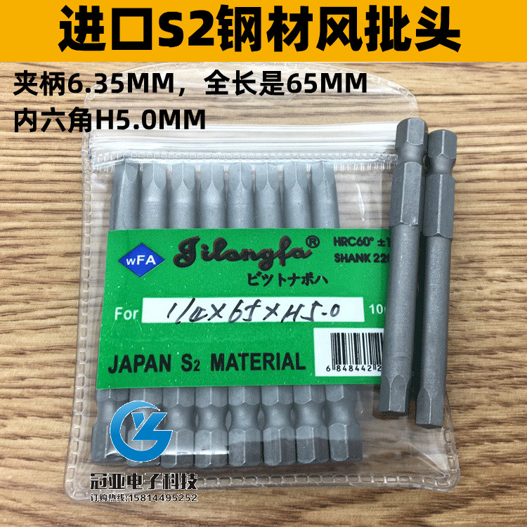 吉隆发进口钢风批头气动