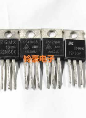 12N60C CS12N60 12N65 12N60P拆机场效应管