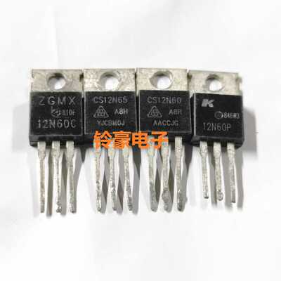 12N60C CS12N60 12N65 12N60P拆机场效应管