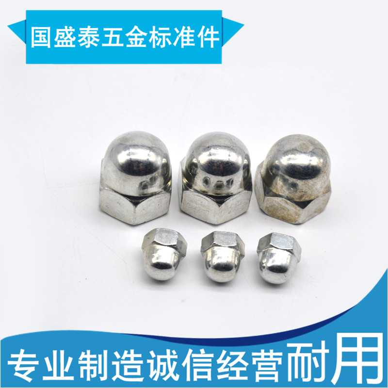 一体盖型螺母帽装饰丝形