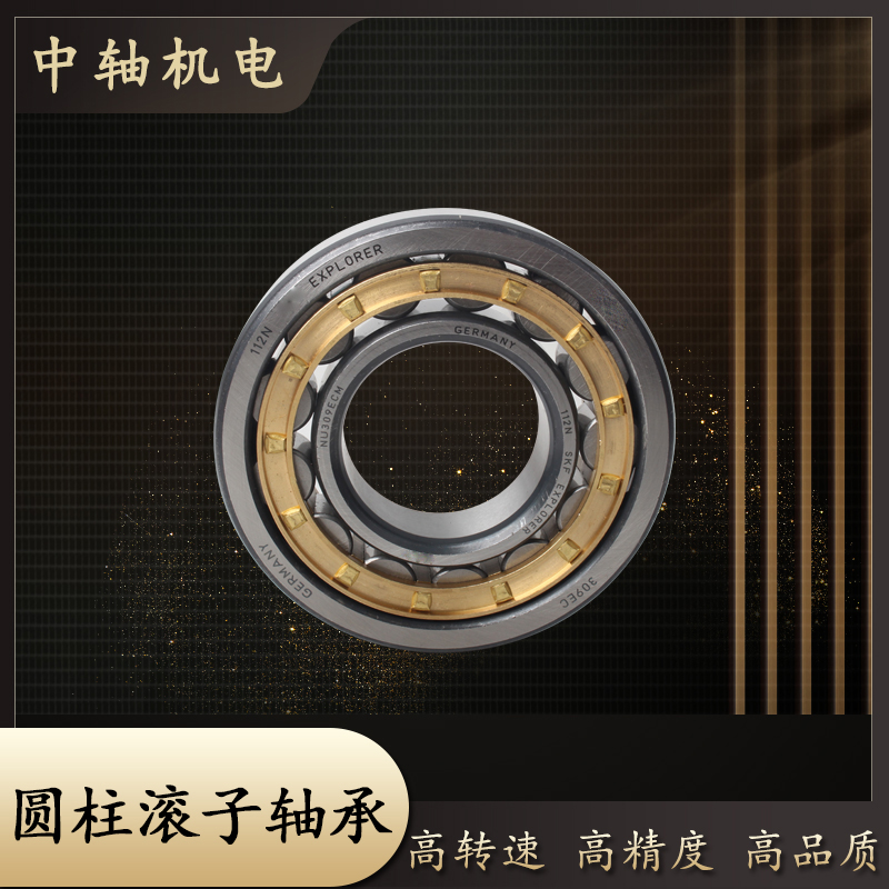 洛阳圆柱滚子轴承NJ NU405 406 407 408 409 410 411 412 413M