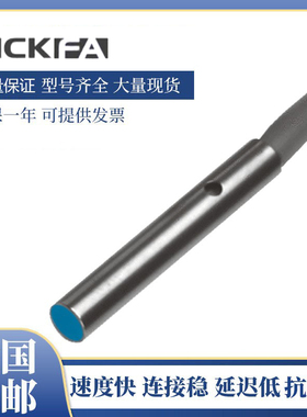 SICK FA西克型施克型IH04-0B8PS-VUD/0B8PS-VUDS01传感器接近开关