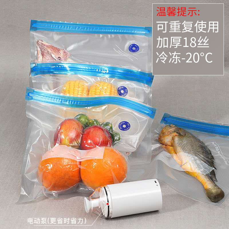 日本真空保鲜袋包装袋抽气式密封袋食品袋压缩袋装大米五谷杂粮