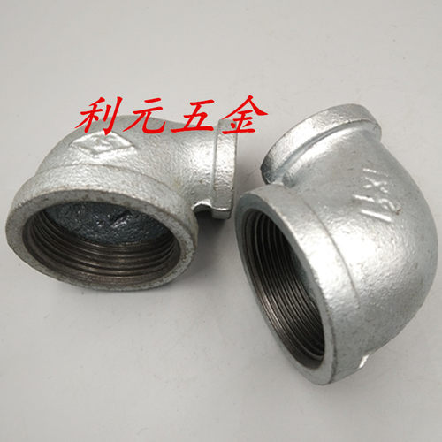 3寸转2寸1.5寸铁弯头异径变径镀锌内丝弯头dn80*dn25/32/40/50/65