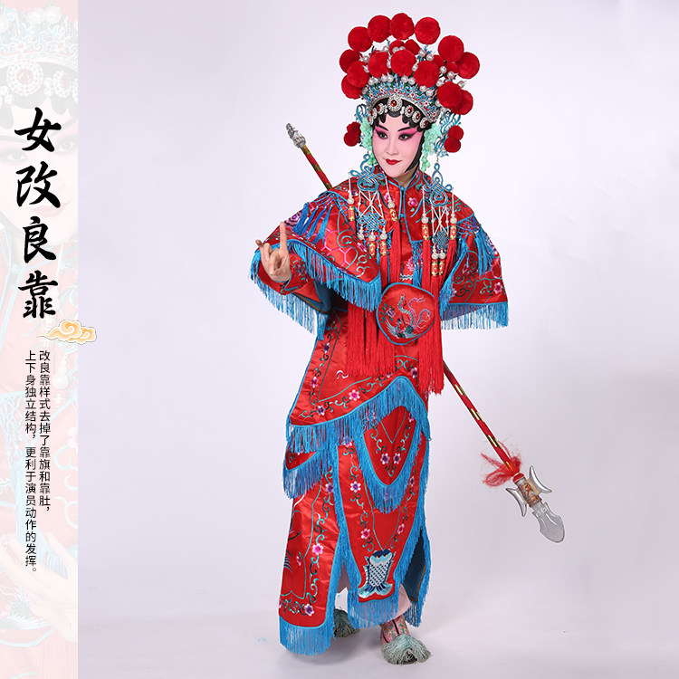 普机女改良靠 京剧戏曲演出活动服装武旦戏服 刀马旦 扈三娘软靠