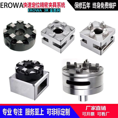 夹具手动卡盘头螺丝锁紧