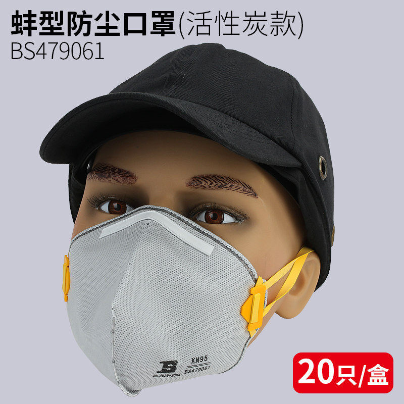 波斯工具防雾霾粉尘透气