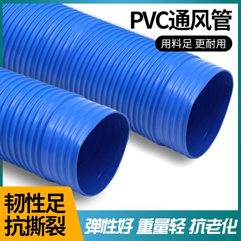 管PVC塑料管吸尘塑料除尘开料伸缩工业波纹管通风管软管木工打磨