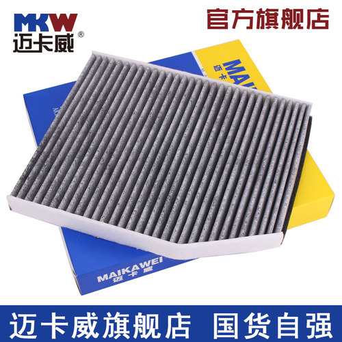 适配江铃福特途睿欧款新