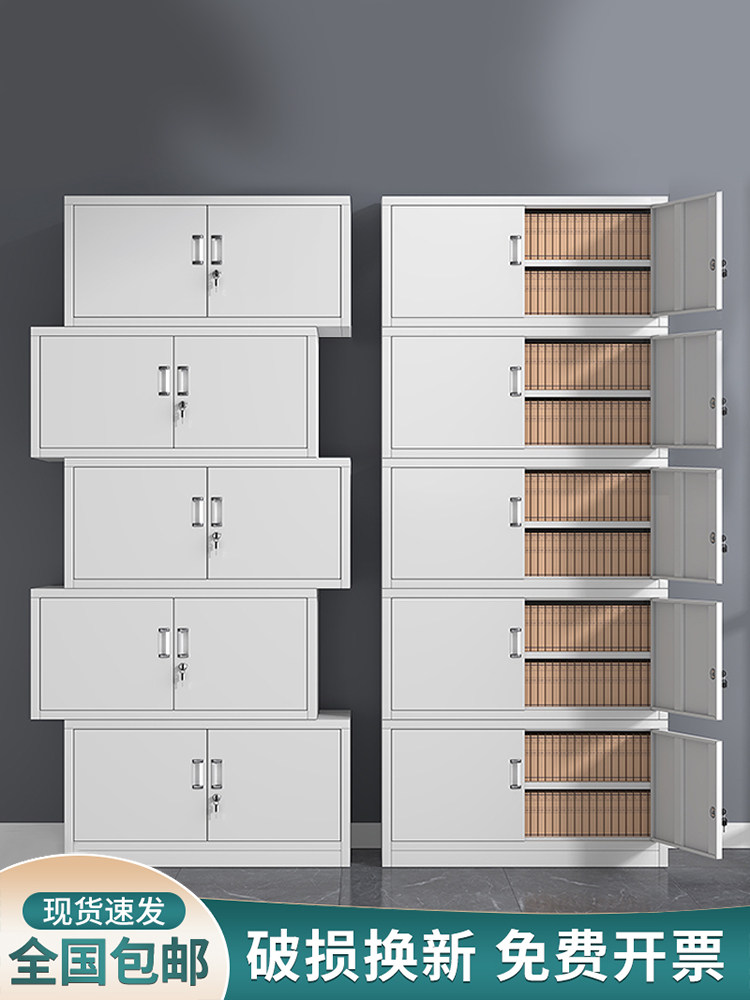 分体五节铁皮柜档案柜文件柜办公室储物柜资料柜带锁凭证顶柜书柜