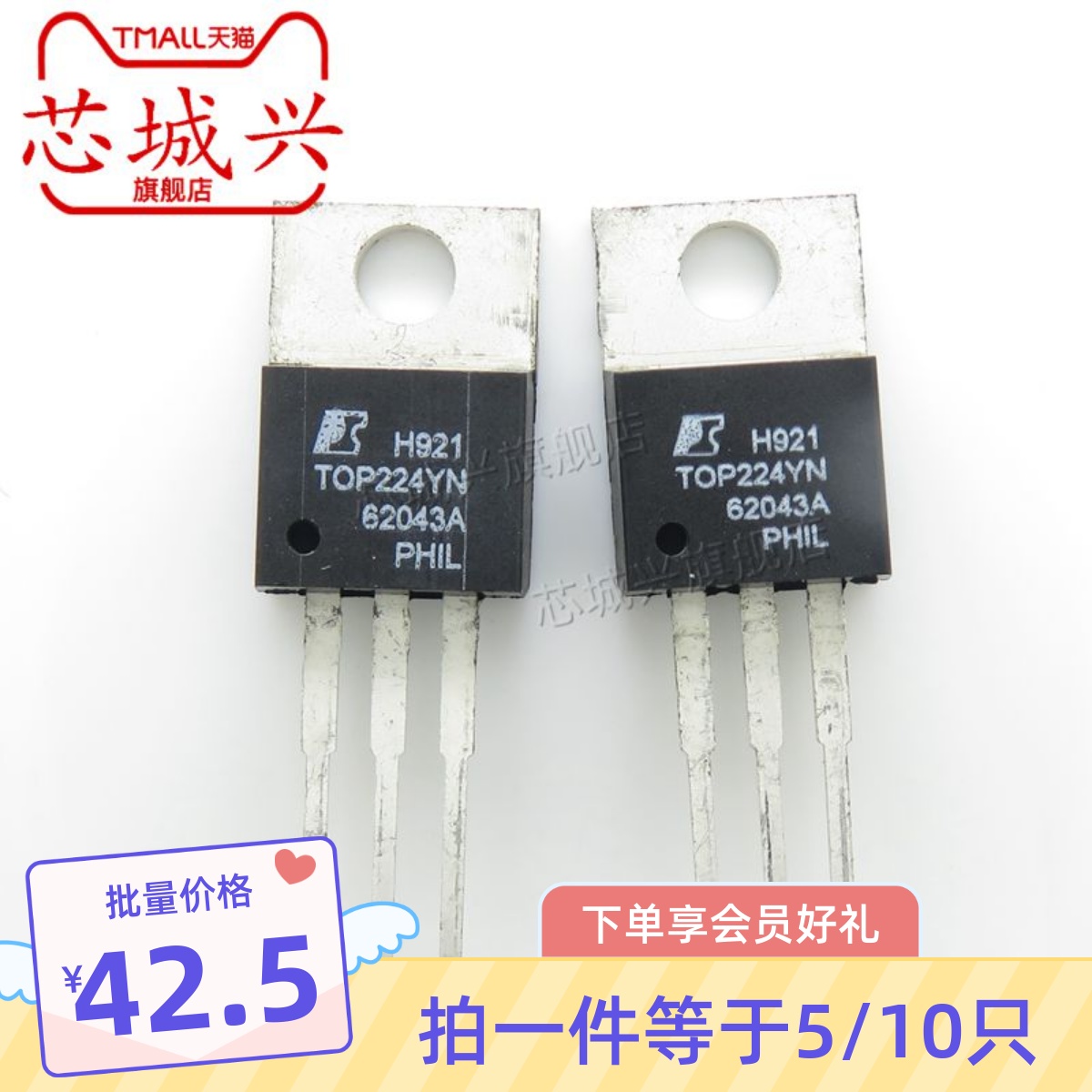 全新正品 TOP224YN NPN道电源功率管 TO-220 直插 TOP224YN 5只