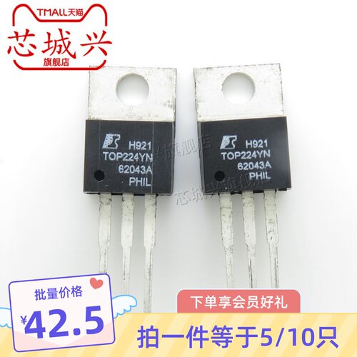 全新正品 TOP224YN NPN道电源功率管 TO-220 直插 TOP224YN 5只