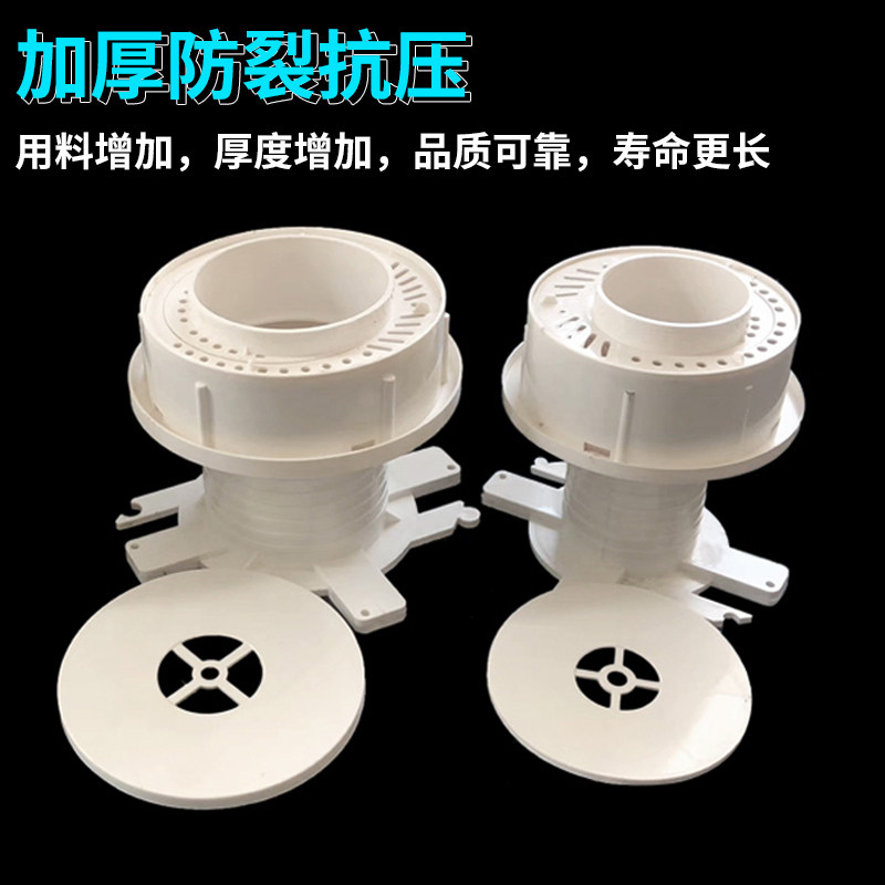 110pvc防漏宝管件同层排水积水处理器预埋直接移位偏心可调节套筒