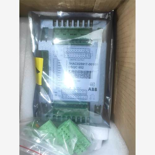 DSQC652DSQC652DSQC652