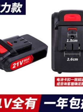 泉友款德伟款平推款21V25V36V48V98V188V电钻锂电池充电器