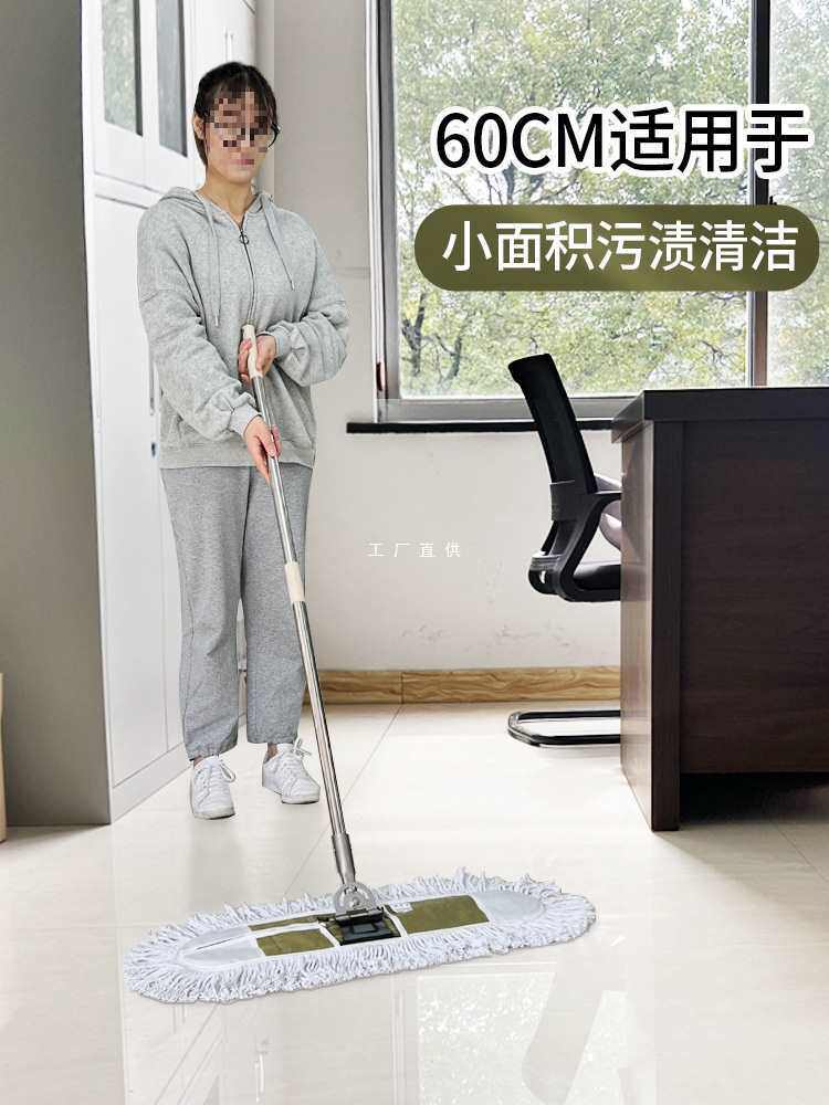 办公拖室把大面积拖地布公司尘推平板大号商用大拖把公用场所