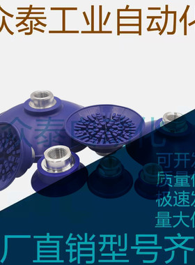 真空吸盘防滑重载型SAF30/40/50/60 SAF80 SAF100 SAF125气动元件
