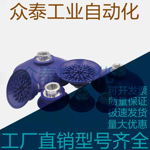 真空吸盘防滑重载型气动