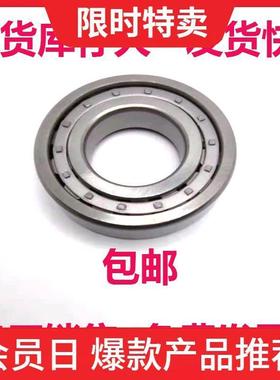 哈尔滨轴承 NUP203E NUP204E NUP205E NUP206E NUP207E圆柱 滚子