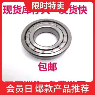 NUP203E NUP205E 哈尔滨轴承 NUP204E 滚子 NUP206E NUP207E圆柱