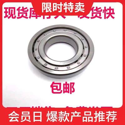 哈尔滨轴承 NUP203E NUP204E NUP205E NUP206E NUP207E圆柱 滚子