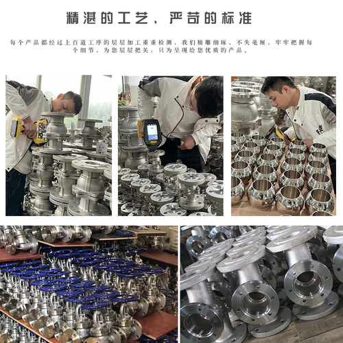 上海良工沪工精工阀门J41W-16P国标高温蒸汽304不锈钢法兰截止阀