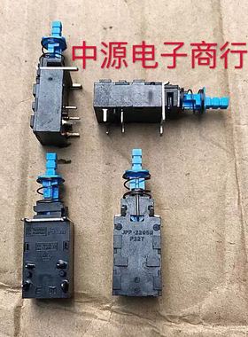 台产带锁电源开关jpp-2295m p227 7A 125V~ 4A 250V~4脚自锁开关