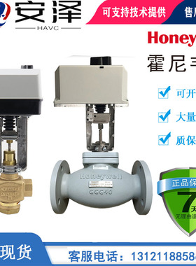 霍尼韦尔ML7420A8088-E/ML7425A8018/ML7421A8035/ML7421B8012-E