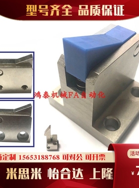 止回组件ATBM7A 7SA 10A 14A 20A 28A-S/H-BH-BL-BT-PI-TP止回器