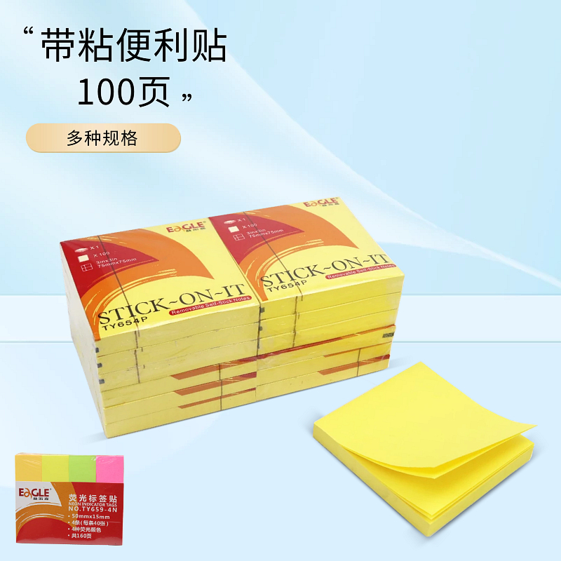 益而高可贴告示便利学生