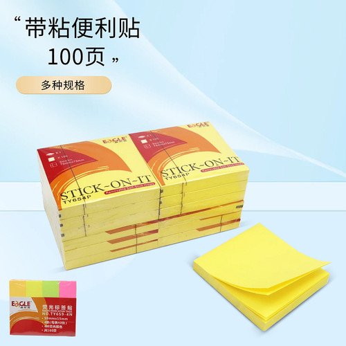 益而高可贴告示便利学生
