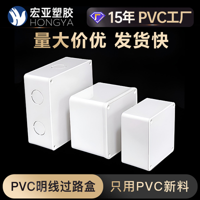 过梁盒穿线神器路白红阻