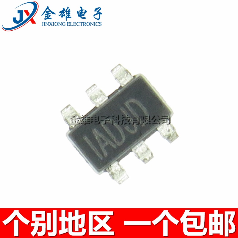 丝印贴片液晶电源管理芯