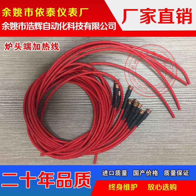 炉头加热线带控制器连接