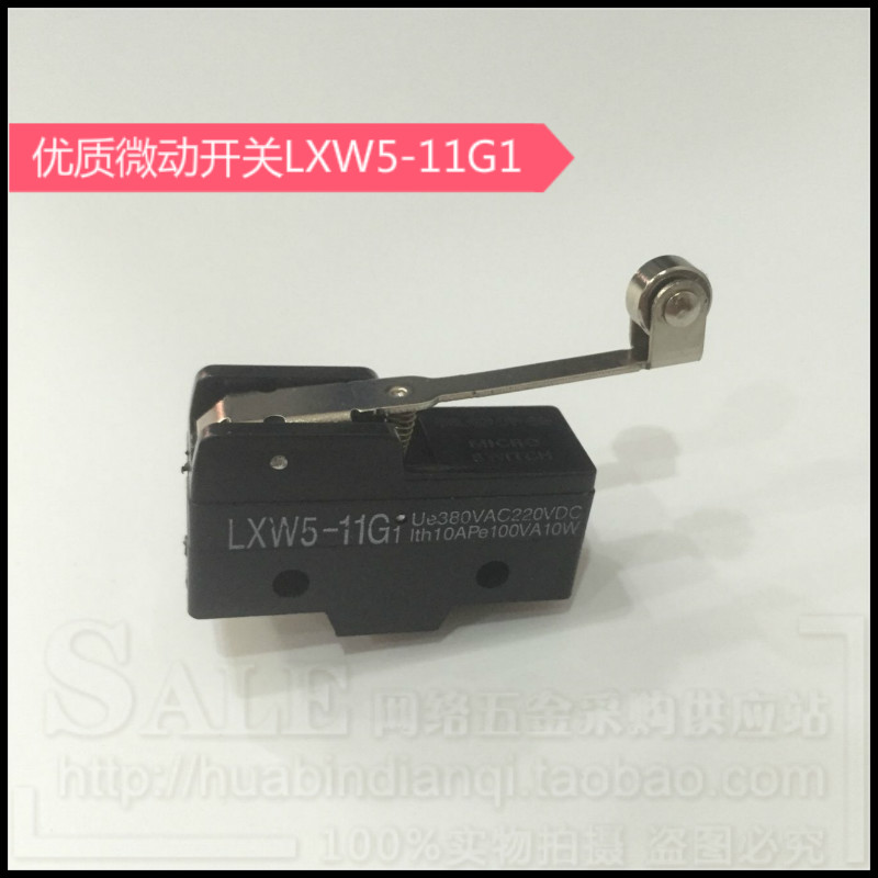 微动开关 行程开关 LXW5-11G1 限位开关 触碰开关 点动开关