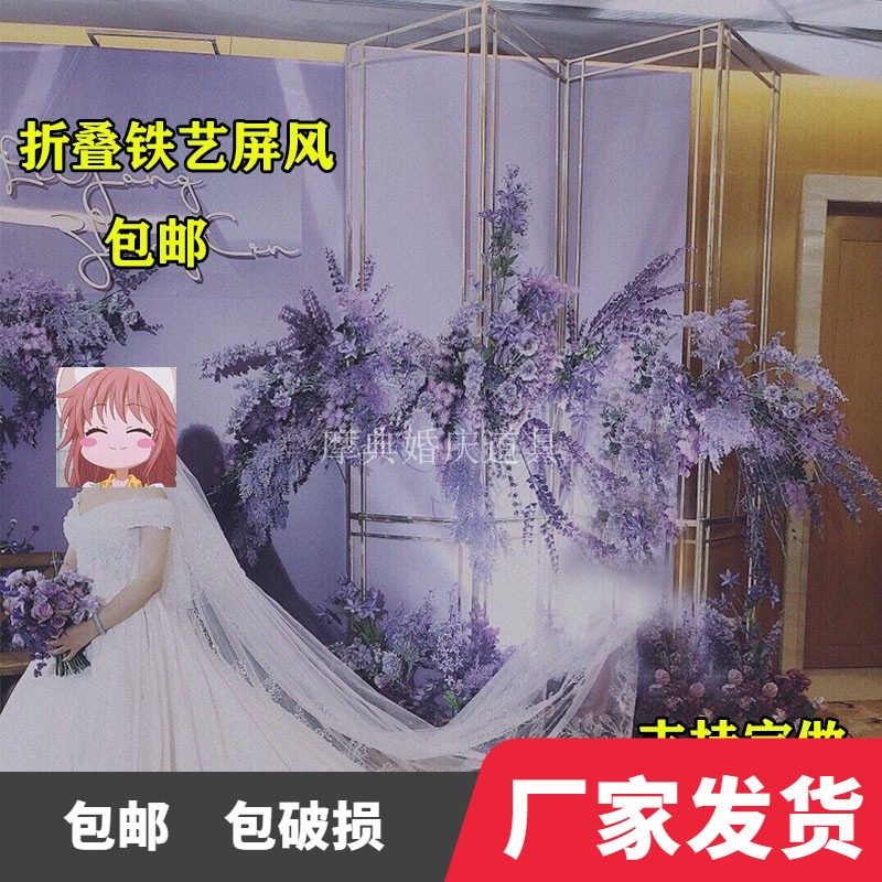 婚庆道具高档铁艺金色架子婚礼舞台折叠屏风背景摆件森系迎宾装饰,标准件/零部件/工业耗材,输送带/传送带,淘宝优惠券,粉丝福利购,淘宝优惠卷