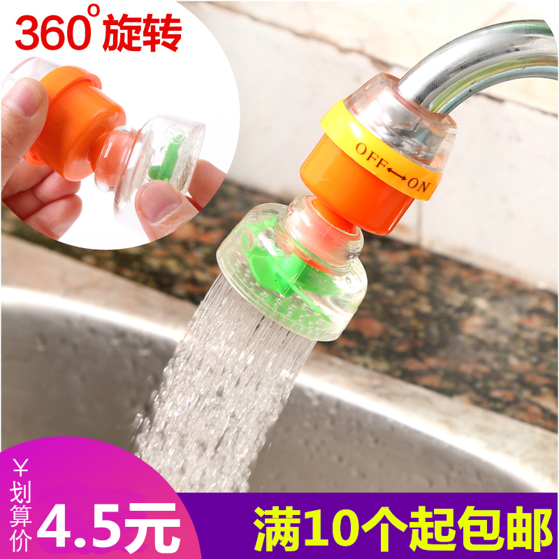 可旋转活性炭磁化水龙头净水器厨房防溅水滤水器家用自来水过滤器