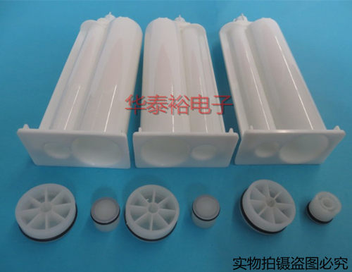 混合管胶枪点机阀配件针