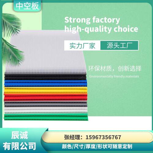 定制PP中空板塑料板周转箱防静电隔板背板万通板瓦楞板刀卡围板箱