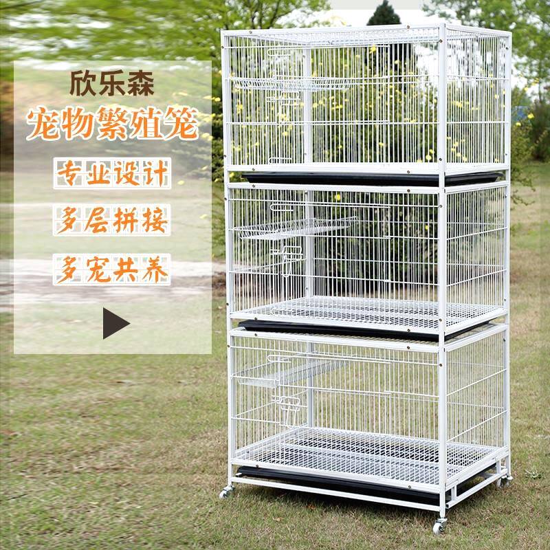包邮宠物加密繁殖超大号三层猫笼子小型犬狗笼子猫别墅猫窝狗窝
